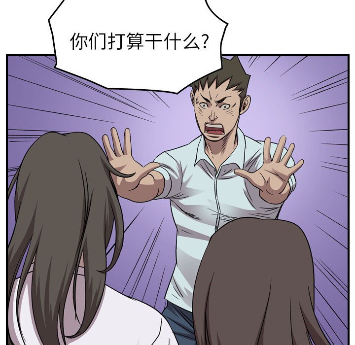 第 153 话67