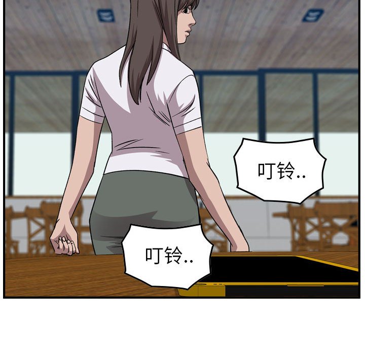 第 153 话71