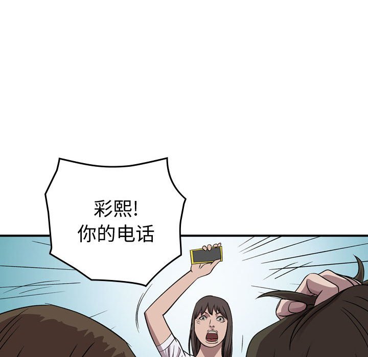 第 153 话72