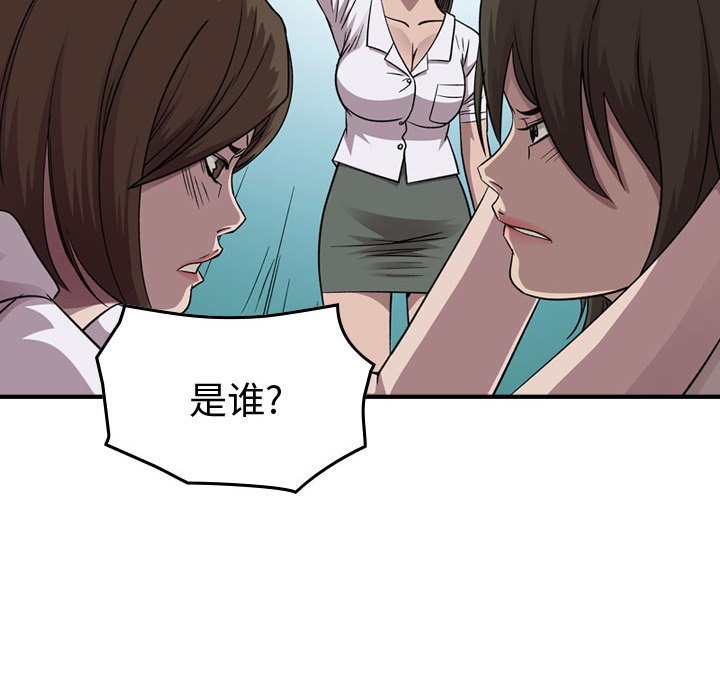 第 153 话73