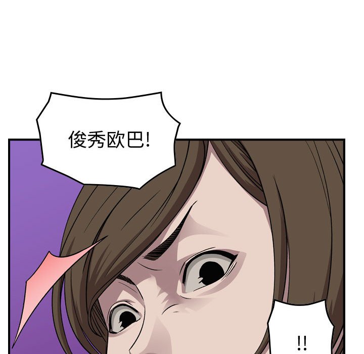 第 153 话74