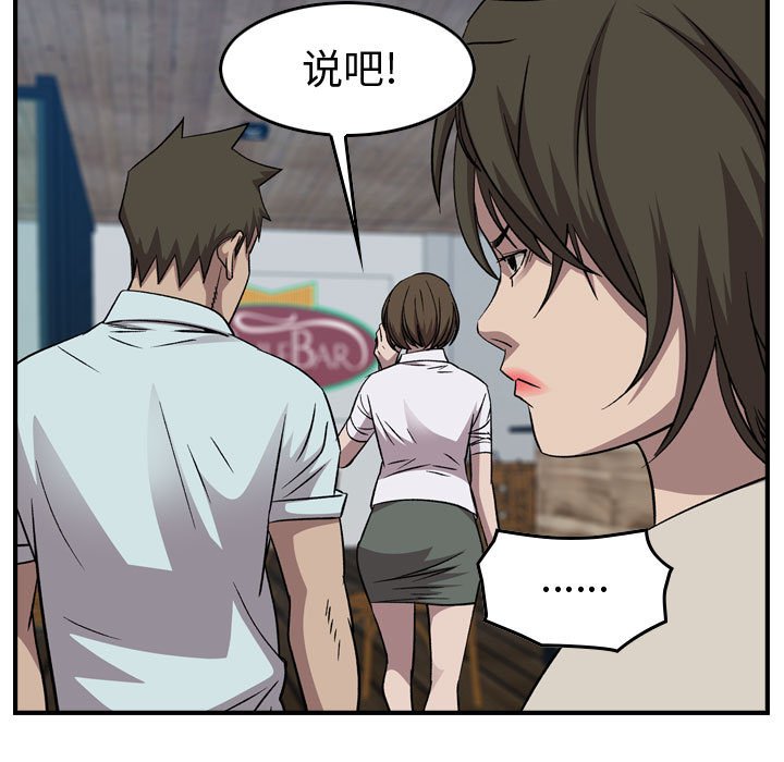 第 153 话78