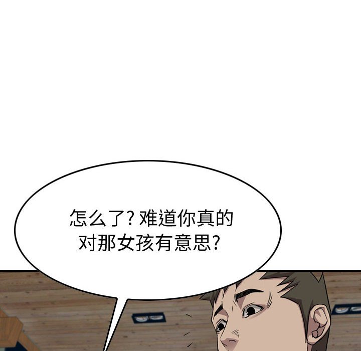 第 153 话79