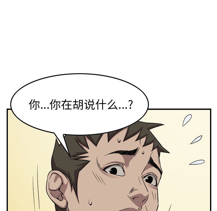 第 153 话81