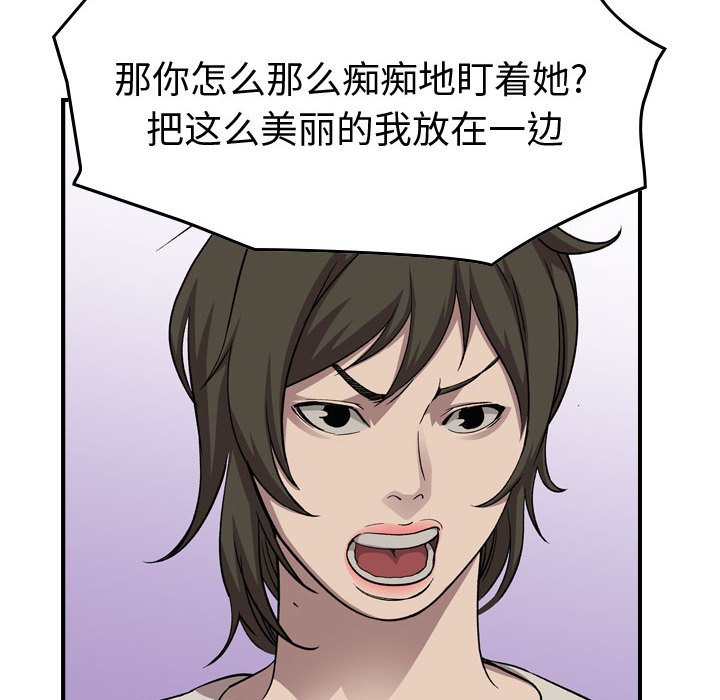 第 153 话83