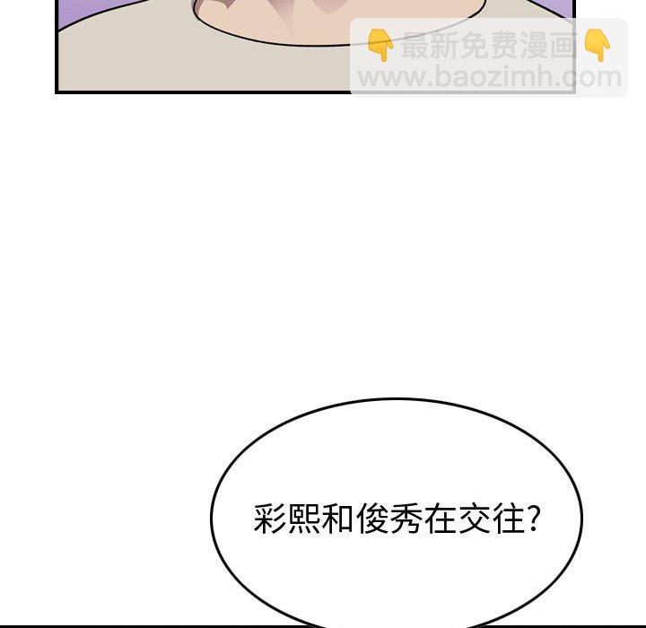 第 153 话84