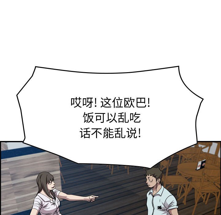 第 153 话86