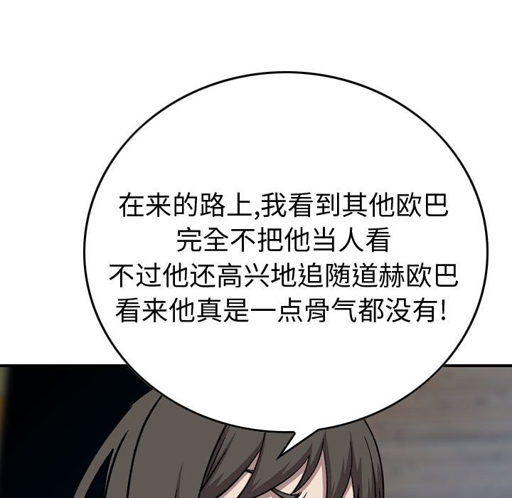 第 153 话88
