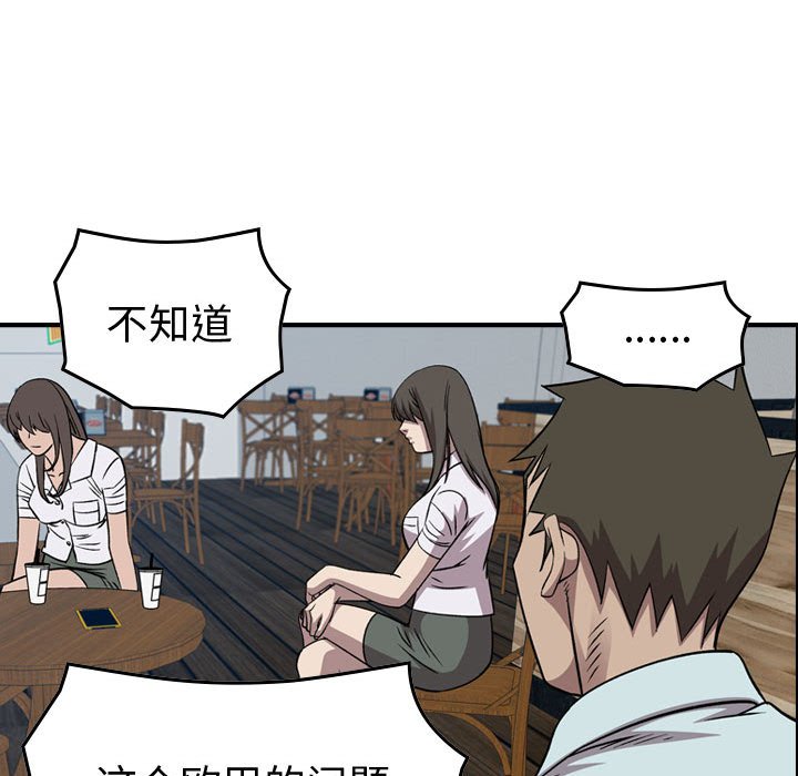 第 153 话92