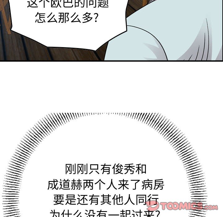 第 153 话93