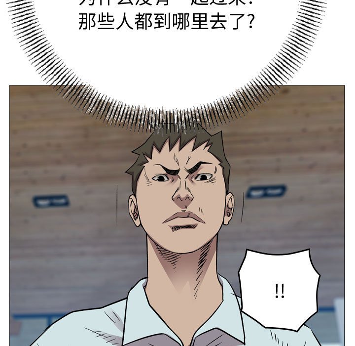 第 153 话94
