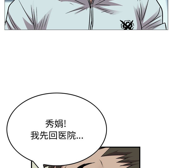 第 153 话95