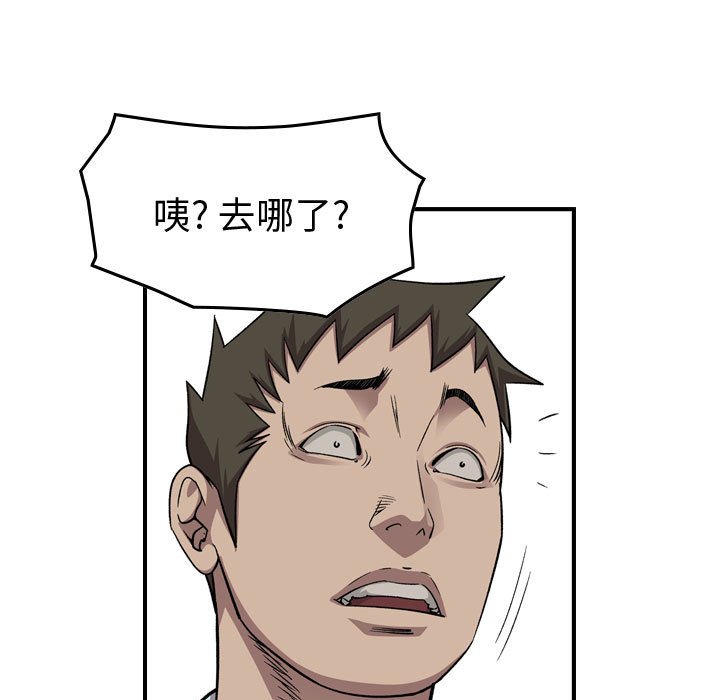 第 153 话99
