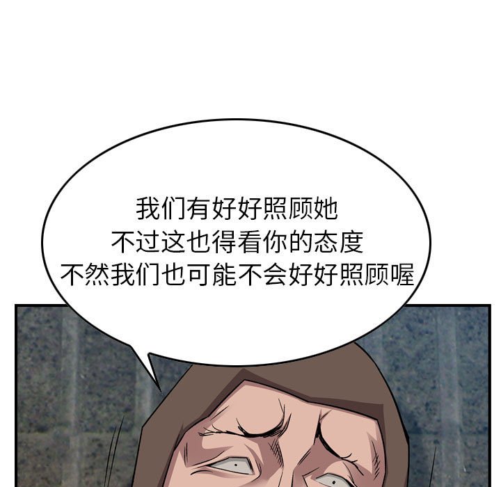 第 155 话100