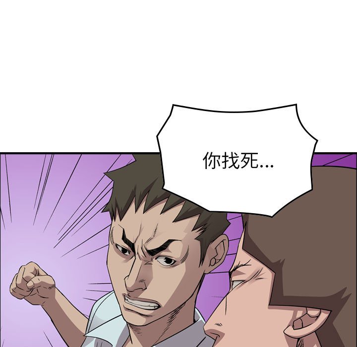 第 155 话102