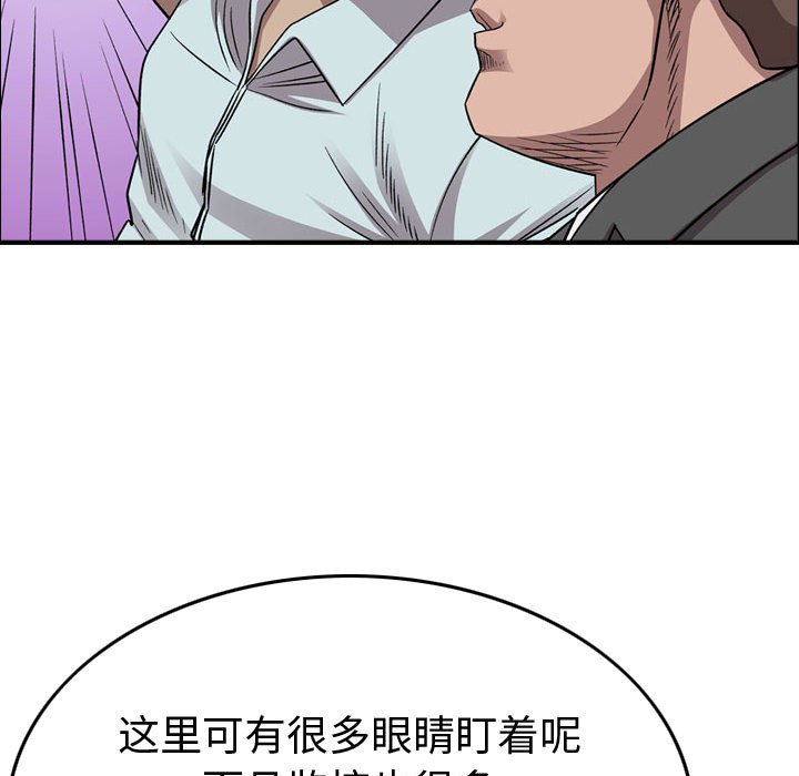 第 155 话103
