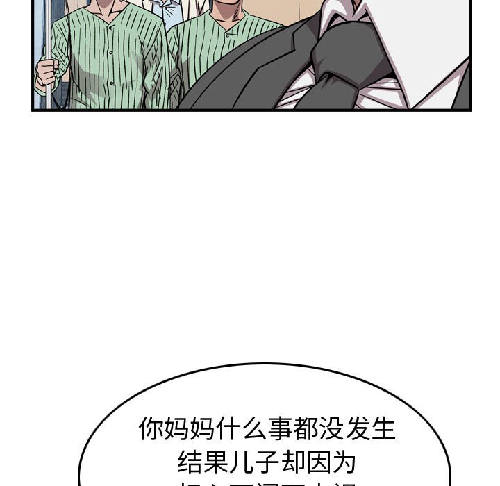 第 155 话109