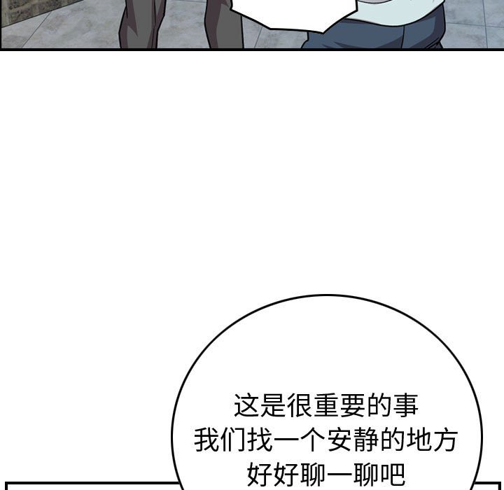 第 155 话111