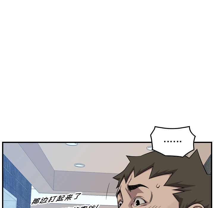第 155 话115