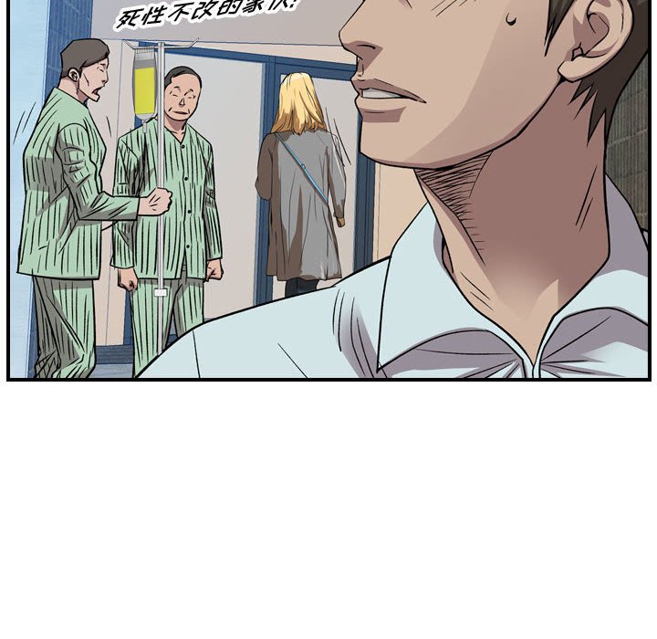 第 155 话116