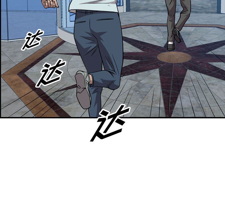 第 155 话118