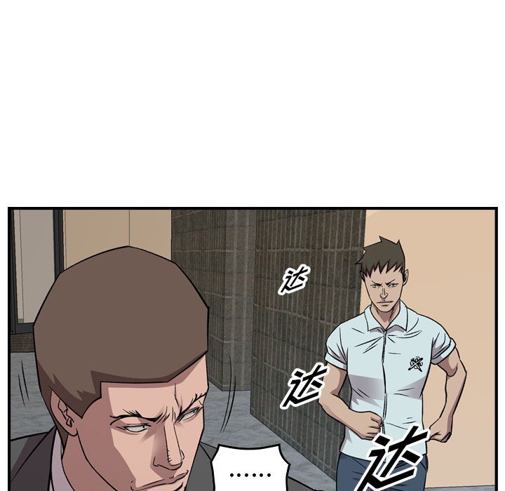 第 155 话119