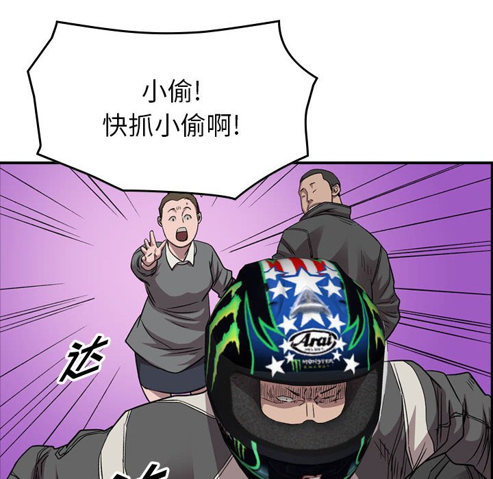 第 155 话16