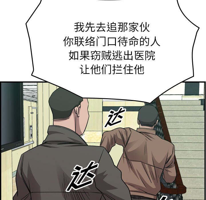第 155 话19