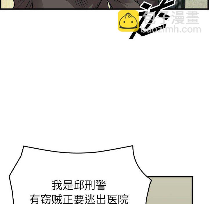 第 155 话20