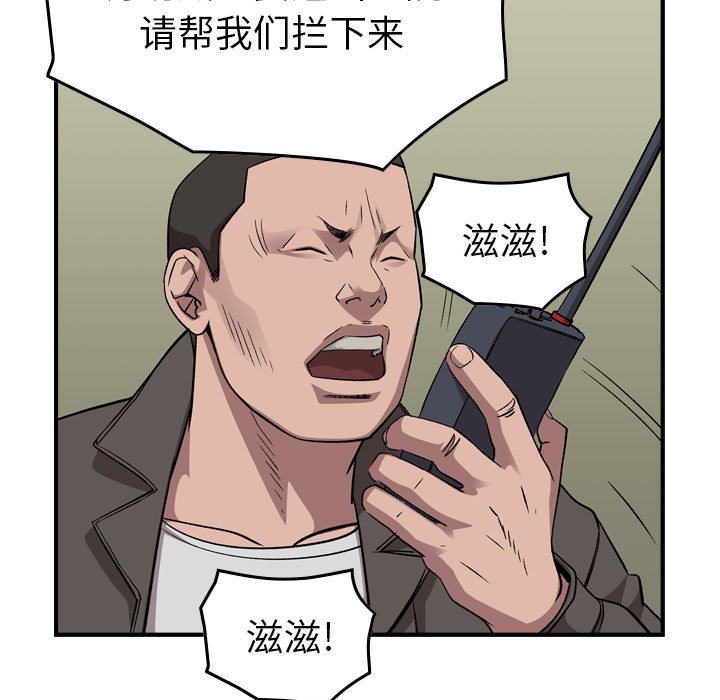 第 155 话21