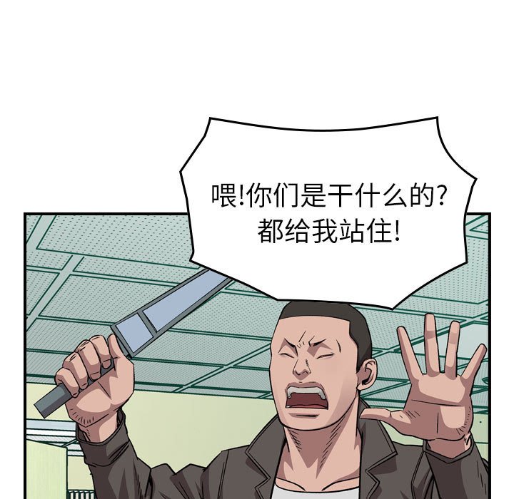 第 155 话24