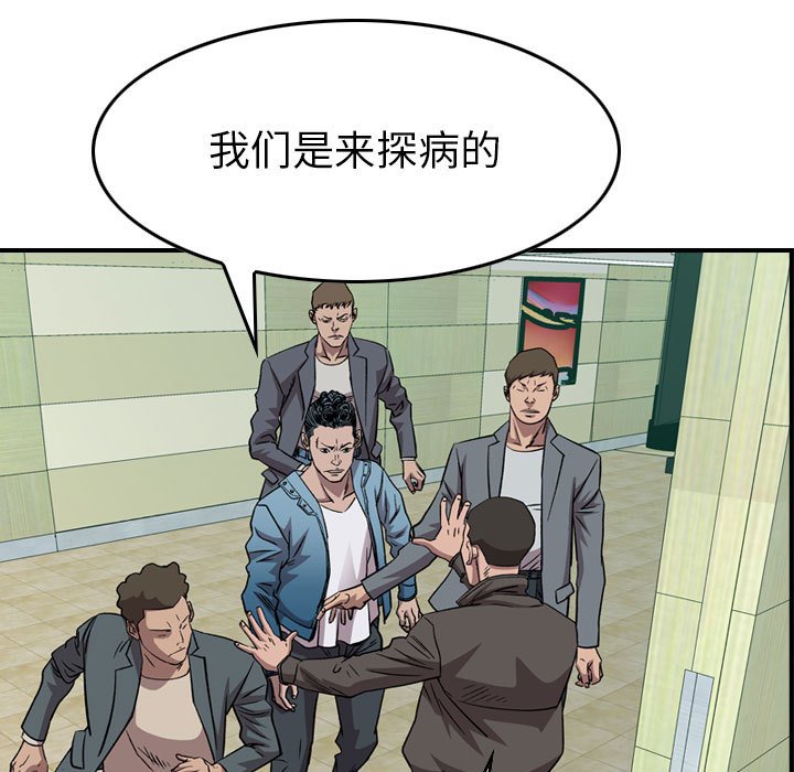 第 155 话26