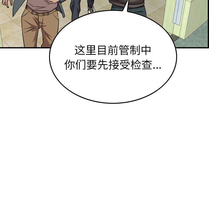 第 155 话27
