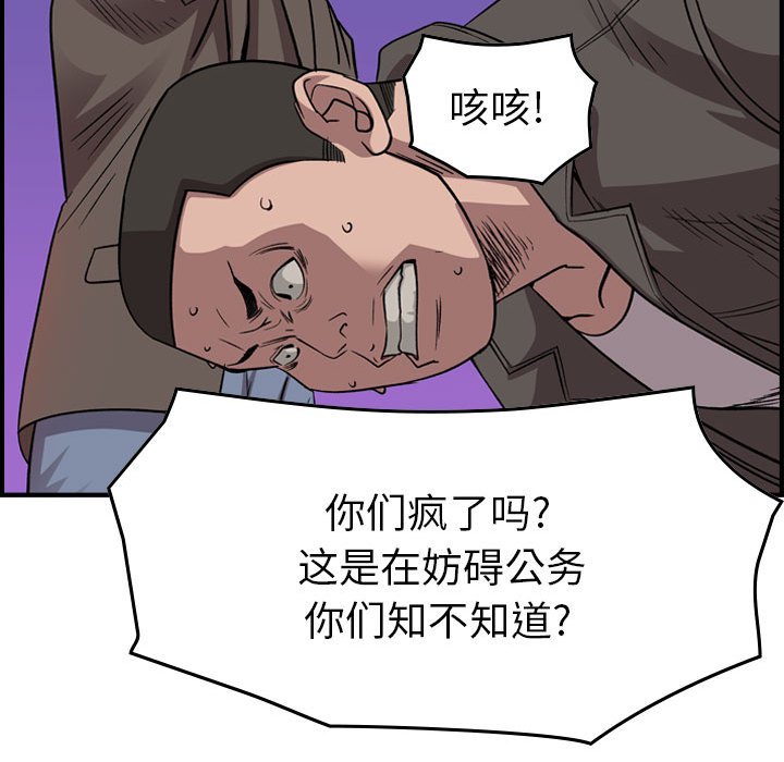 第 155 话34