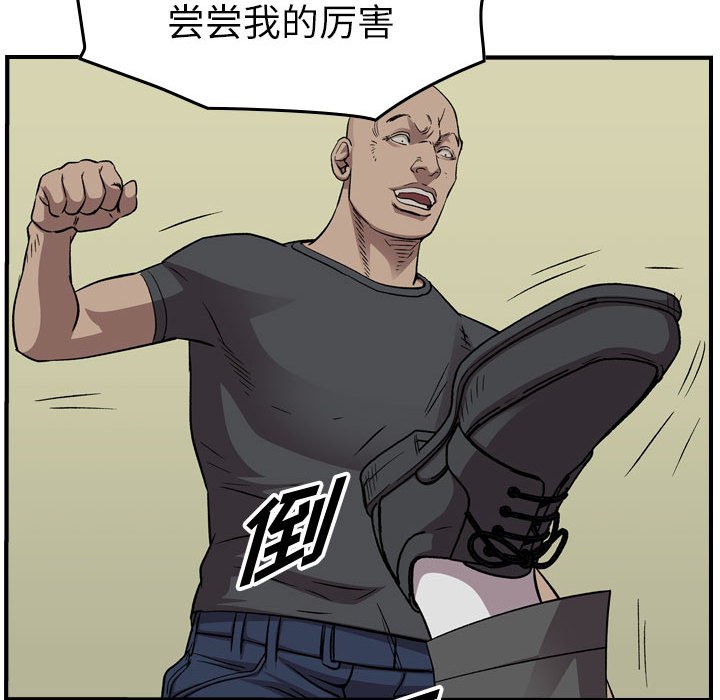 第 155 话43