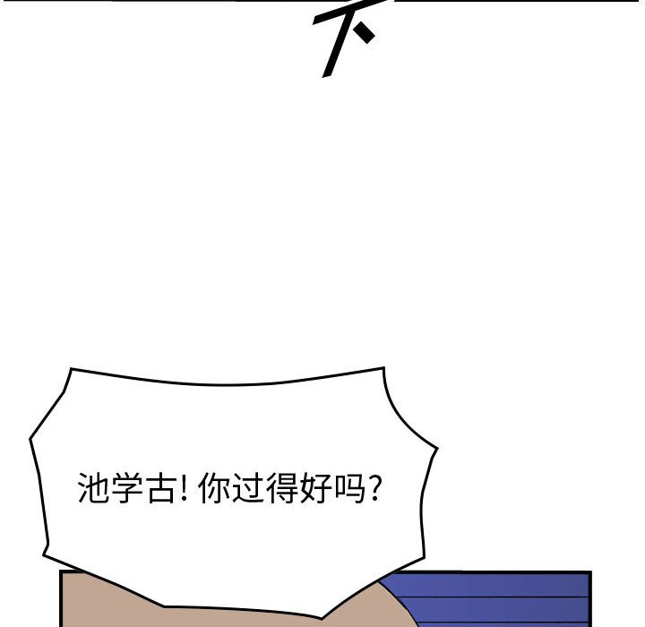 第 155 话44