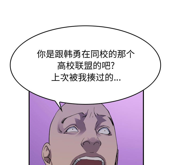 第 155 话48