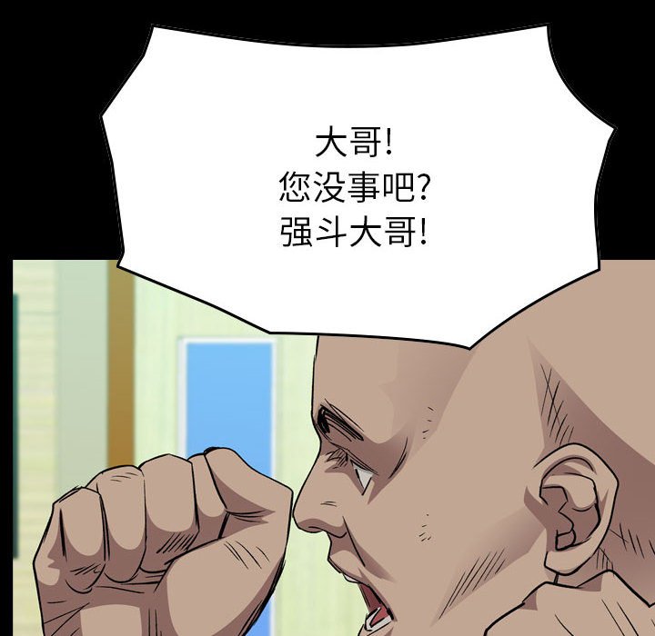 第 155 话5