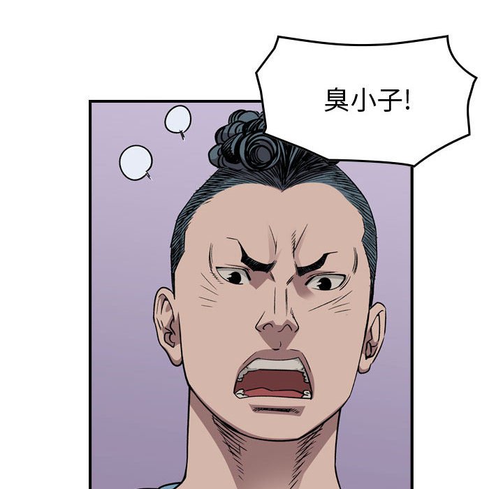 第 155 话54