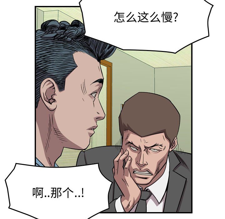 第 155 话56