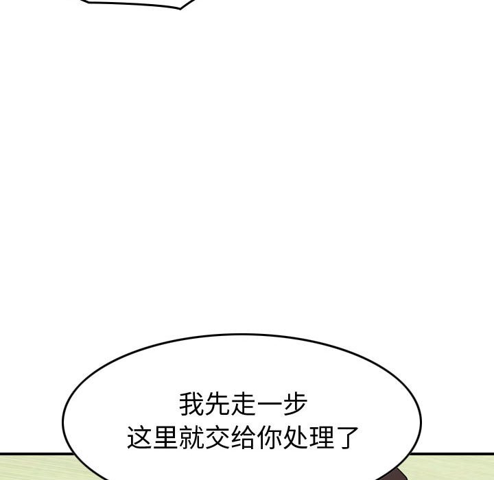 第 155 话57