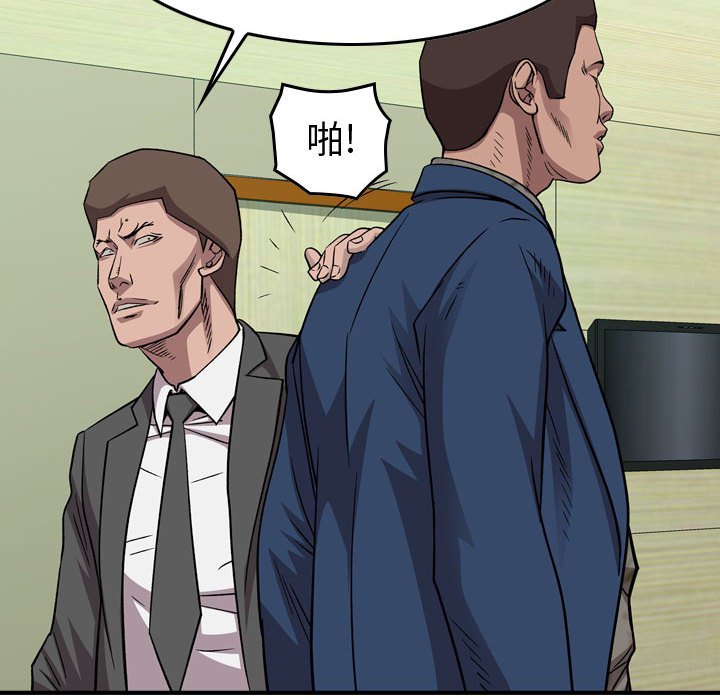 第 155 话58