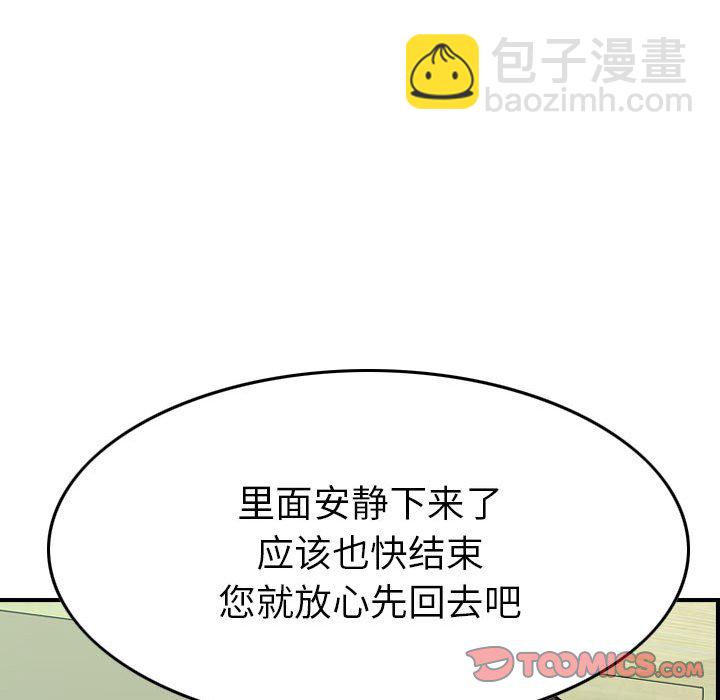 第 155 话61