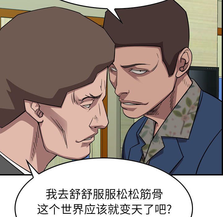 第 155 话62