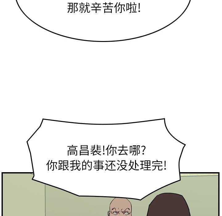第 155 话63