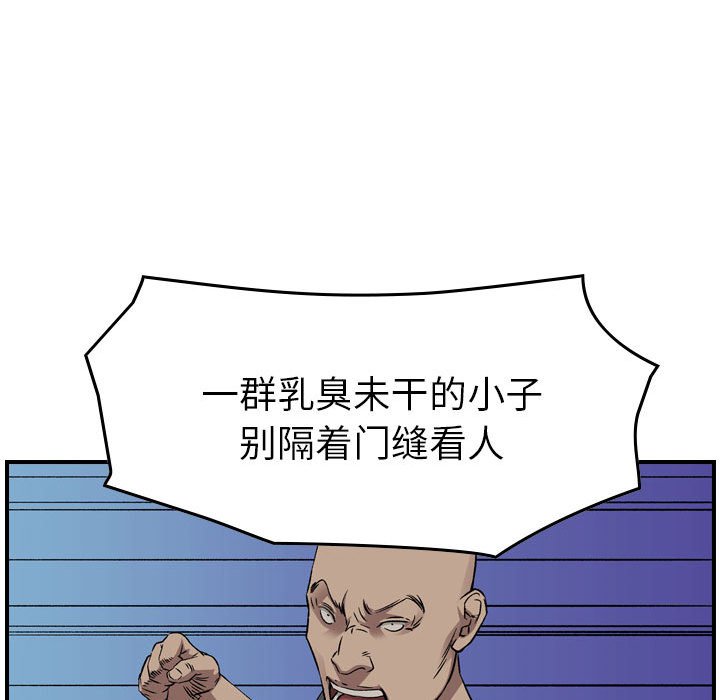 第 155 话67