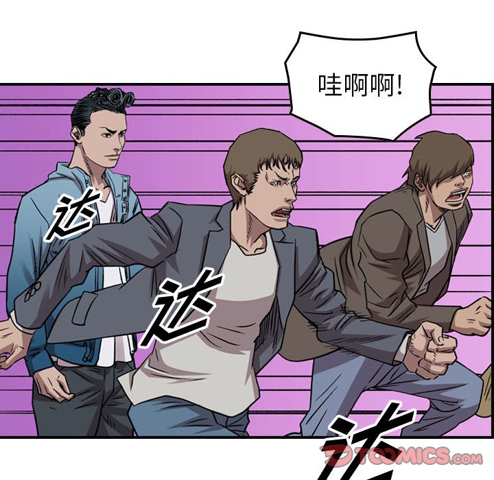 第 155 话69