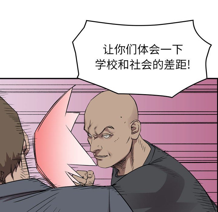 第 155 话72