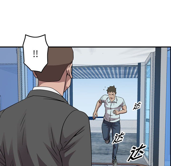 第 155 话83