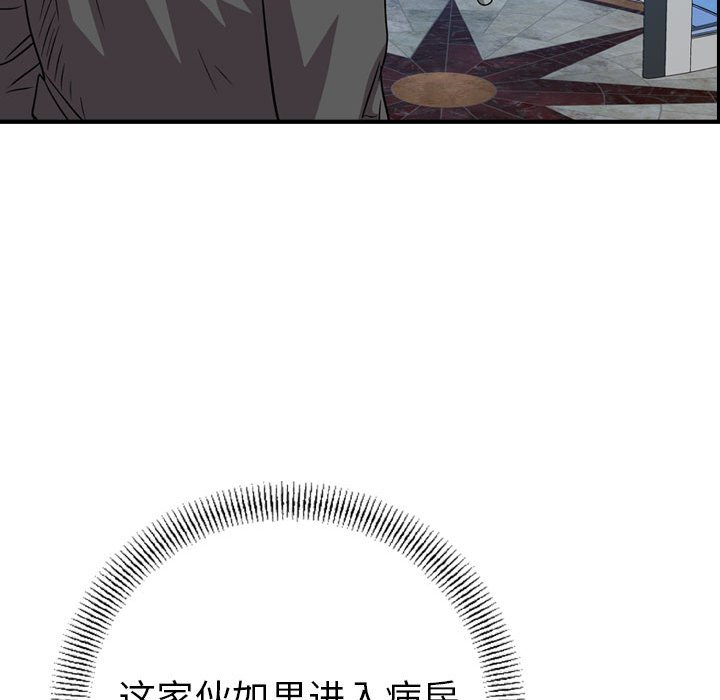第 155 话84